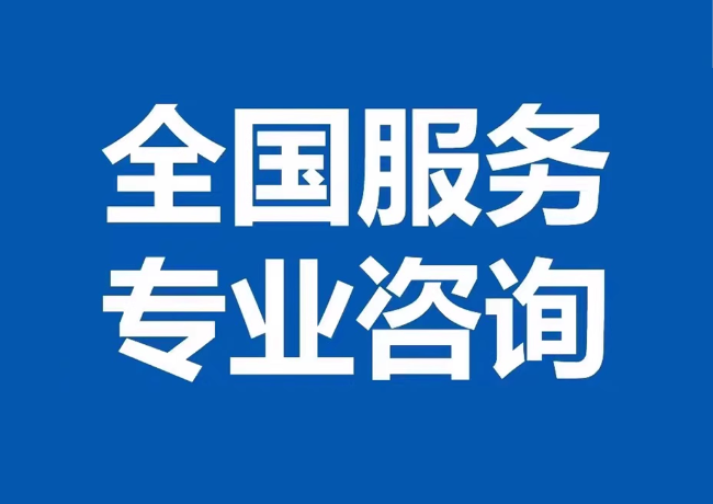 博厚镇封存公积金代提