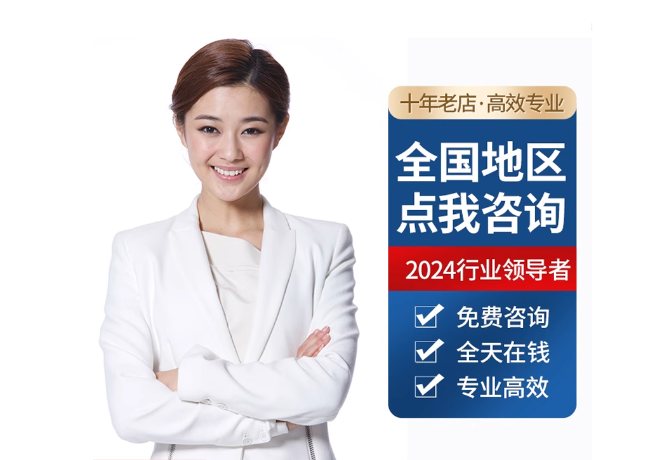 博厚镇离职公积金代提